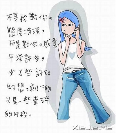 爱情最好不要顺其自然 (5)